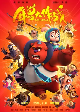 chinese国产xxxx