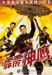 chinese国产xxxx
